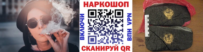 Наркошоп Вытегра КОКАИН Мефедрон Метадон Конопля