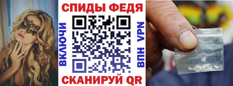 АМФЕТАМИН 98% Вытегра