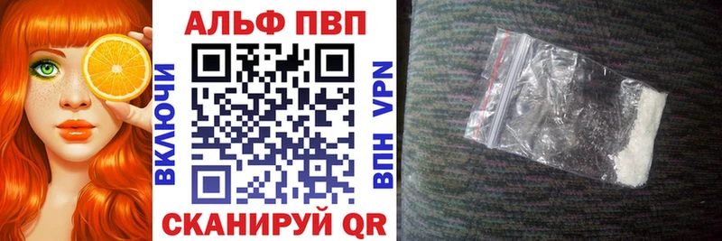 kraken маркетплейс  Вытегра  A-PVP СК КРИС 