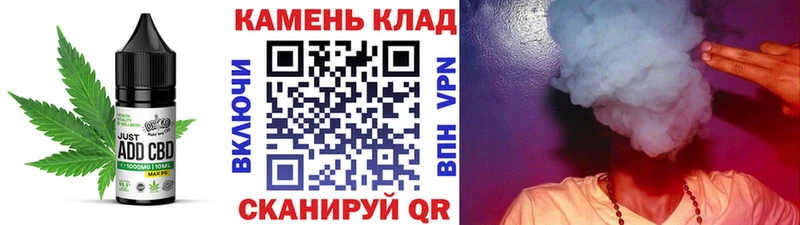 гидра ссылки  Вытегра  Cannafood конопля 