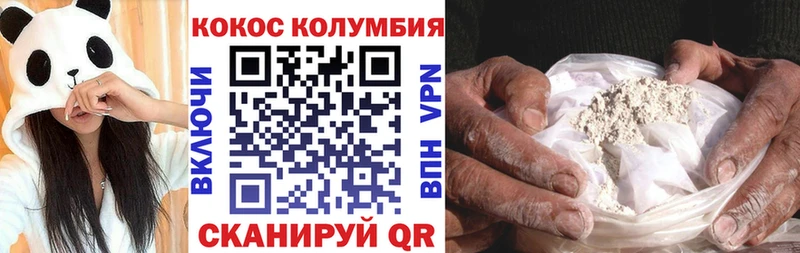 Кокаин FishScale  как найти   Вытегра 