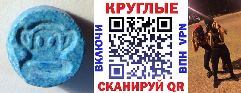 ЭКСТАЗИ XTC KRAKEN онион Вытегра
