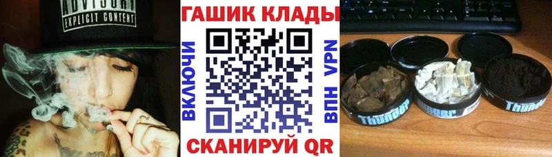ГАШИШ гашик  дарнет шоп  Вытегра 