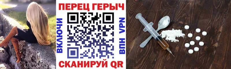 Героин герыч  Вытегра 