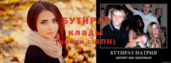 наркотики Белокуриха