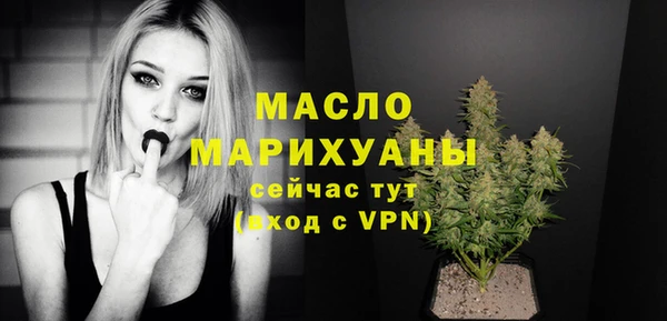 наркотики Белокуриха