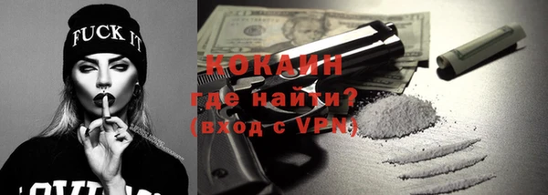 ГАЛЛЮЦИНОГЕННЫЕ ГРИБЫ Беломорск