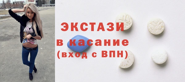ALPHA PVP Елабуга
