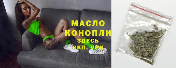 наркотики Белокуриха