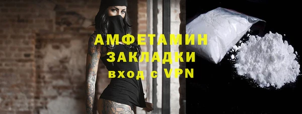 ГАЛЛЮЦИНОГЕННЫЕ ГРИБЫ Беломорск