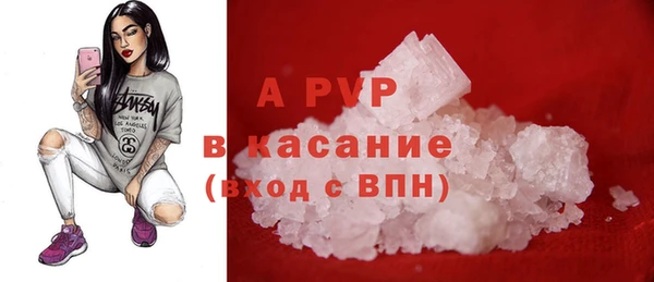 наркотики Белокуриха