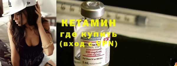ГАЛЛЮЦИНОГЕННЫЕ ГРИБЫ Беломорск