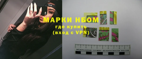ГАЛЛЮЦИНОГЕННЫЕ ГРИБЫ Беломорск