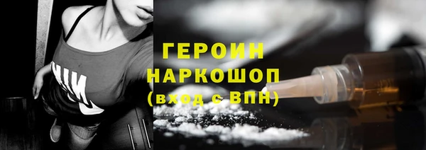 ГАЛЛЮЦИНОГЕННЫЕ ГРИБЫ Беломорск