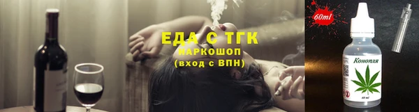 наркотики Белокуриха