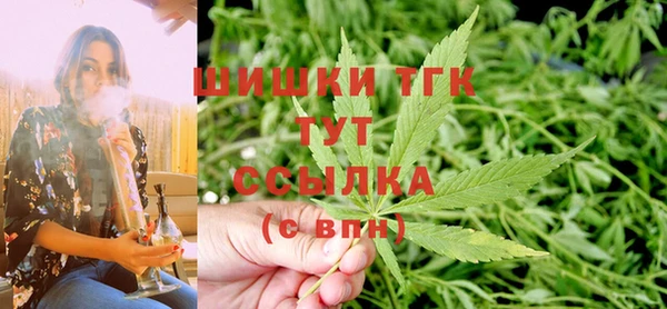 наркотики Белокуриха