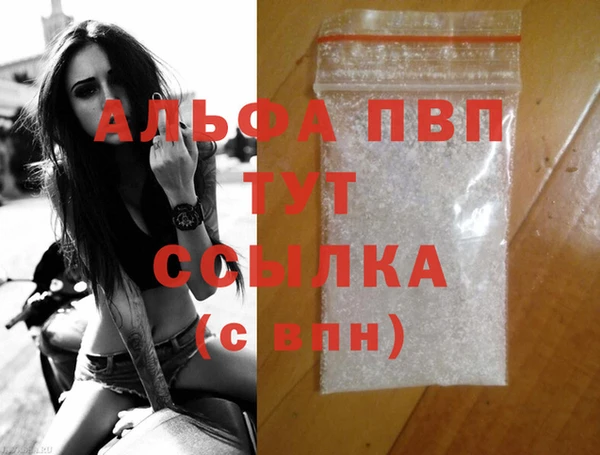 ГАЛЛЮЦИНОГЕННЫЕ ГРИБЫ Беломорск