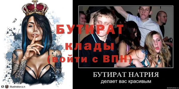 дживик Белоозёрский