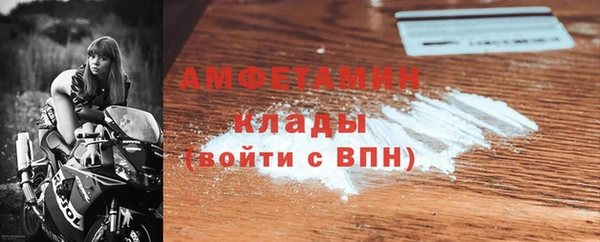 наркотики Белокуриха