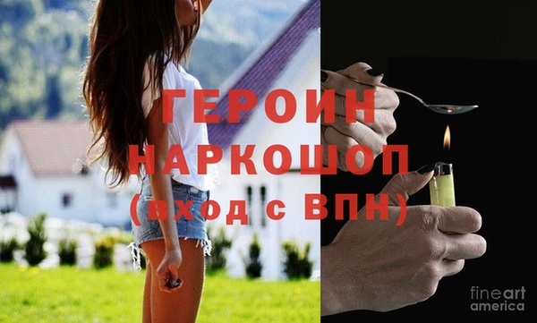 наркотики Белокуриха