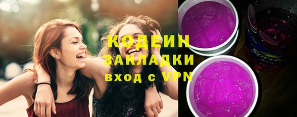 ГАЛЛЮЦИНОГЕННЫЕ ГРИБЫ Беломорск