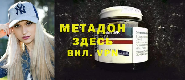 наркотики Белокуриха