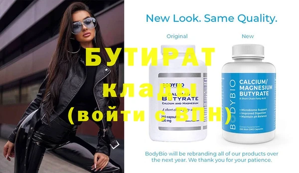 дживик Белоозёрский