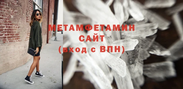 наркотики Белокуриха