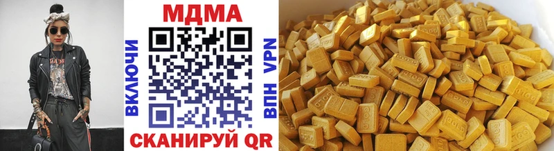 MDMA Molly  закладки  Вытегра 