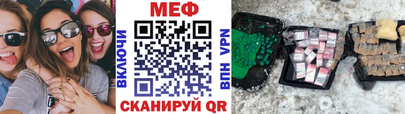 МЯУ-МЯУ кристаллы  хочу наркоту  Вытегра 
