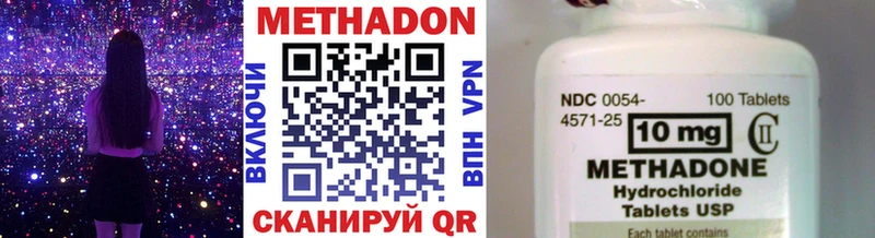 сколько стоит  Вытегра  сайты даркнета формула  Метадон белоснежный 