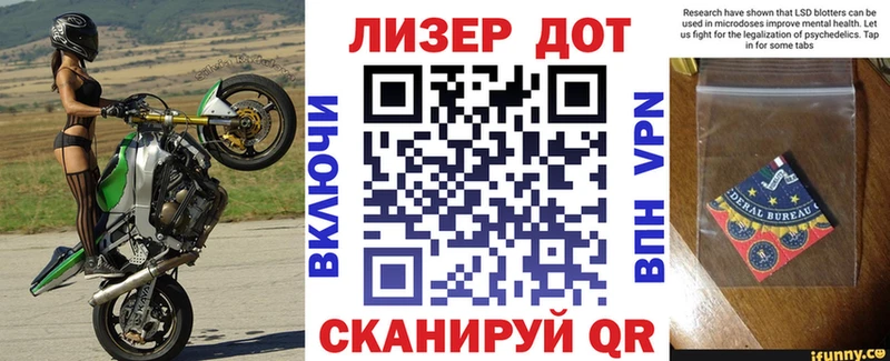 Марки N-bome 1,5мг  Вытегра 