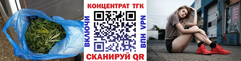 цены наркотик Вытегра Дистиллят ТГК концентрат