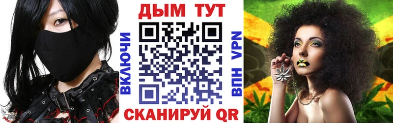 МАРИХУАНА VHQ  где купить   Вытегра 